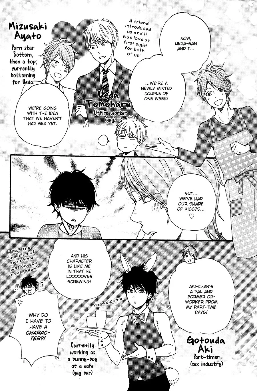 Honto Yajuu Chapter 23 page 19 - 