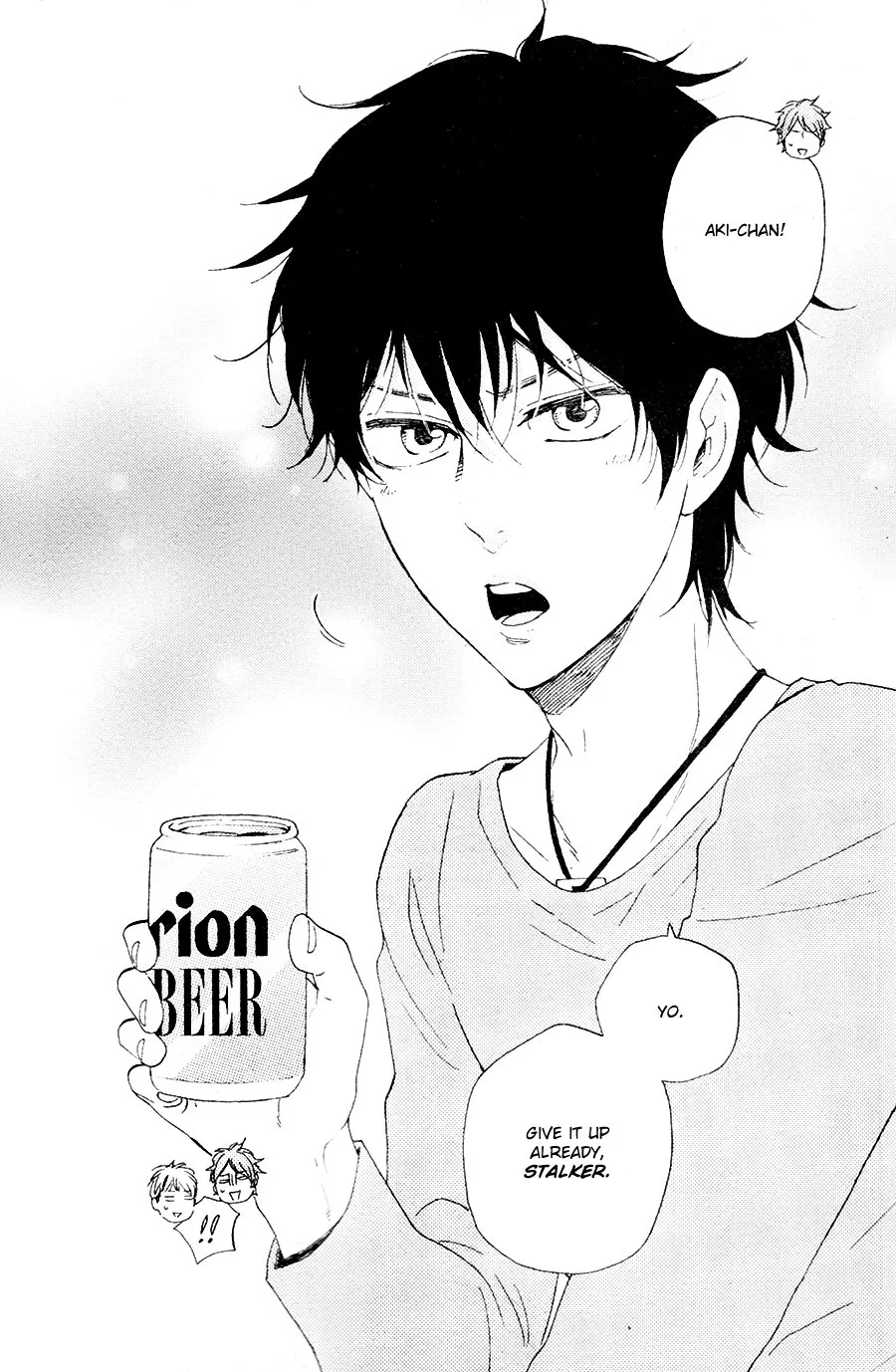 Honto Yajuu Chapter 23 page 22 - 