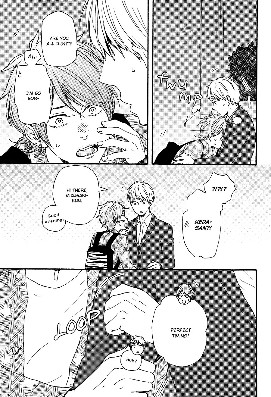 Honto Yajuu Chapter 23 page 4 - 