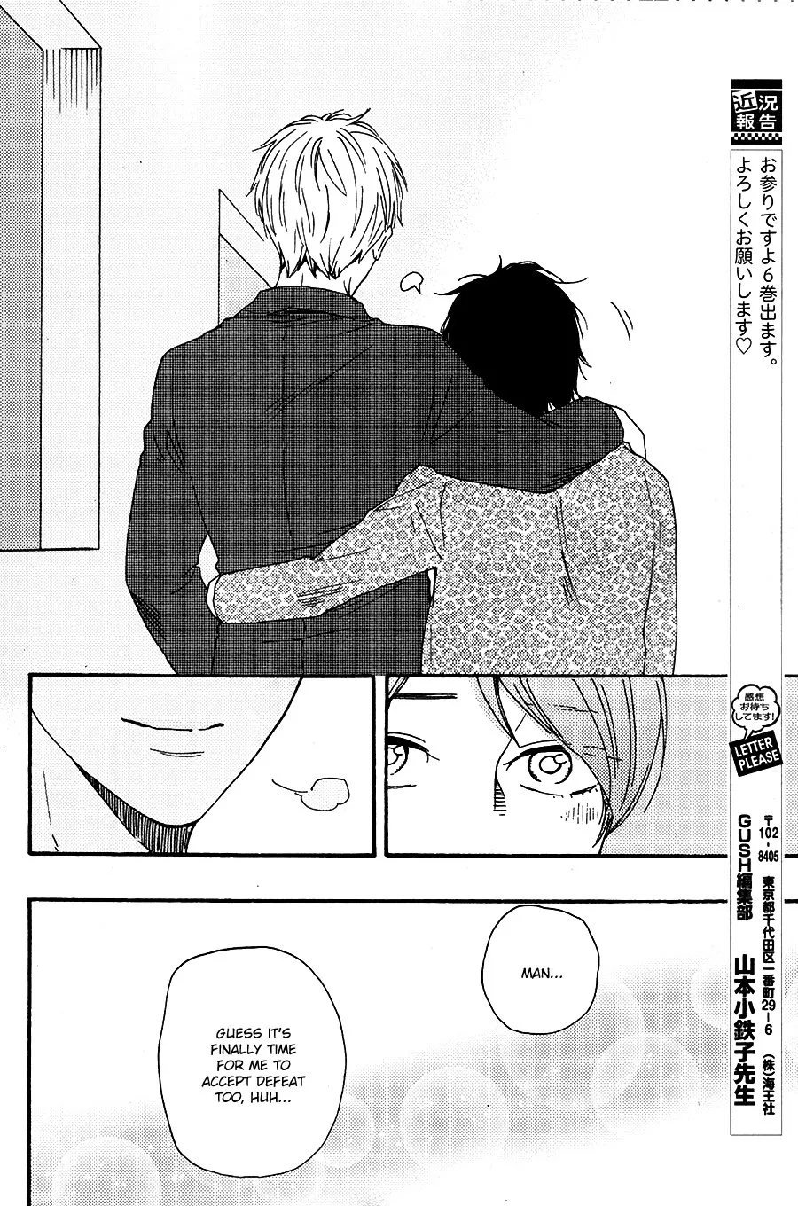 Honto Yajuu Chapter 23 page 39 - 