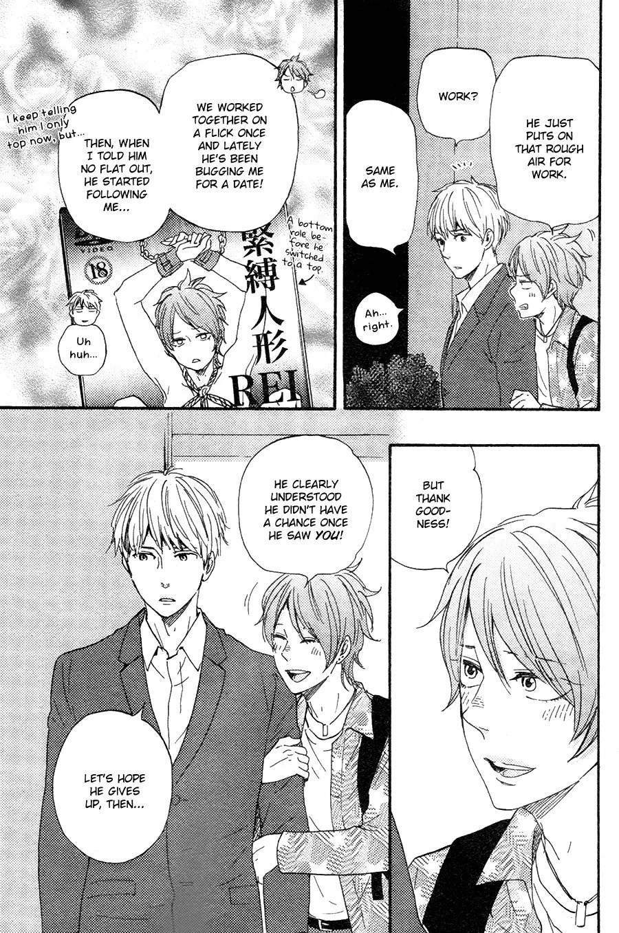 Honto Yajuu Chapter 23 page 10 - 