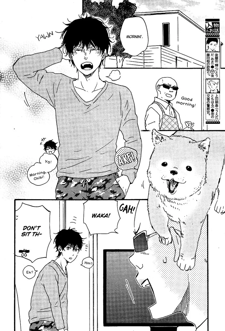 Honto Yajuu Chapter 24 page 4 - 