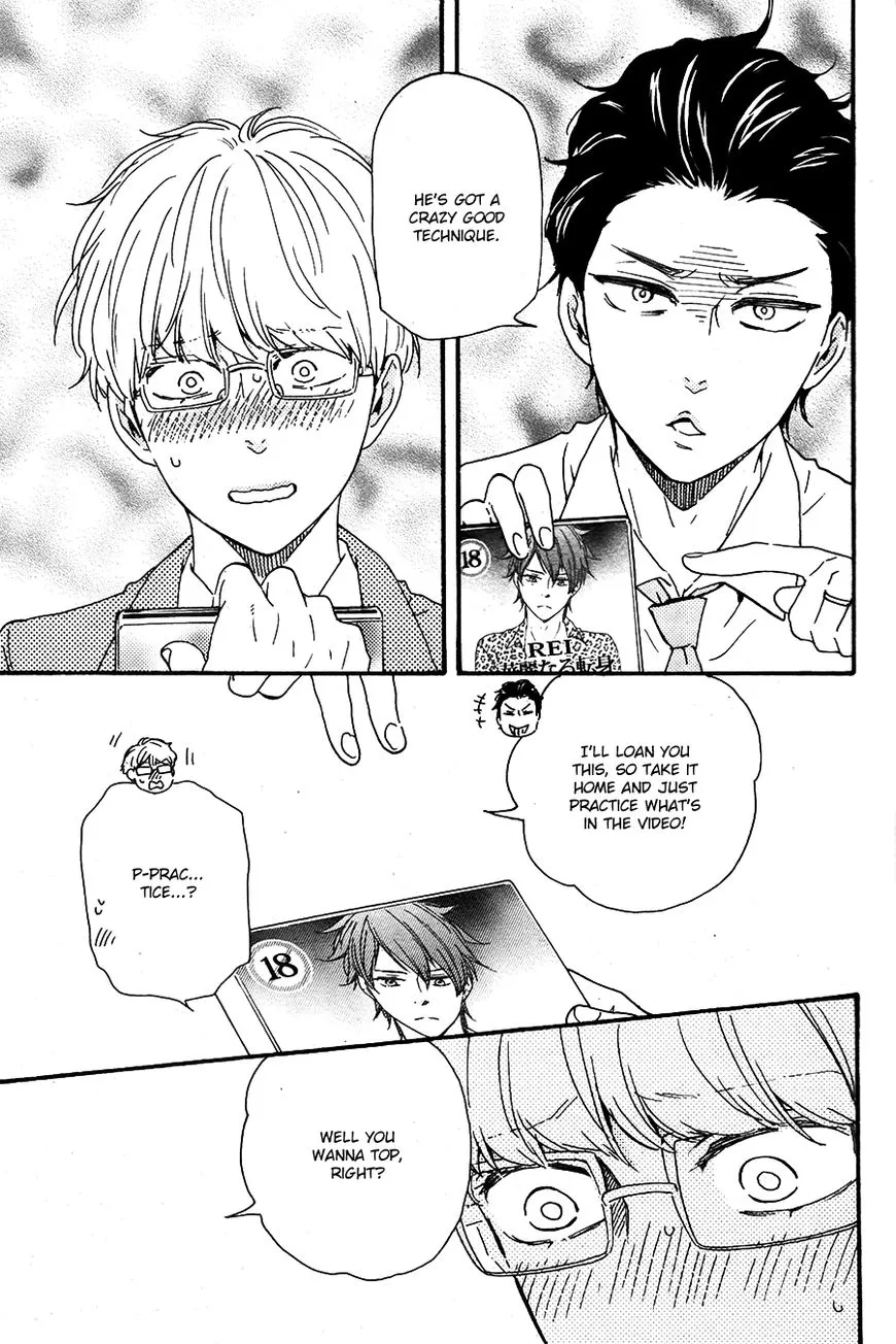 Honto Yajuu Chapter 26.1 page 15 - 