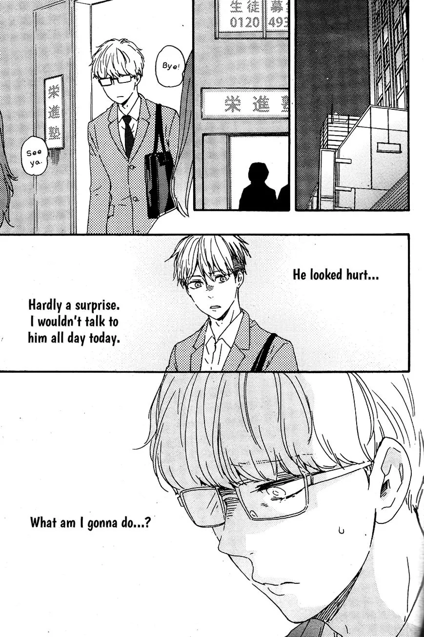 Honto Yajuu Chapter 26.2 page 5 - 