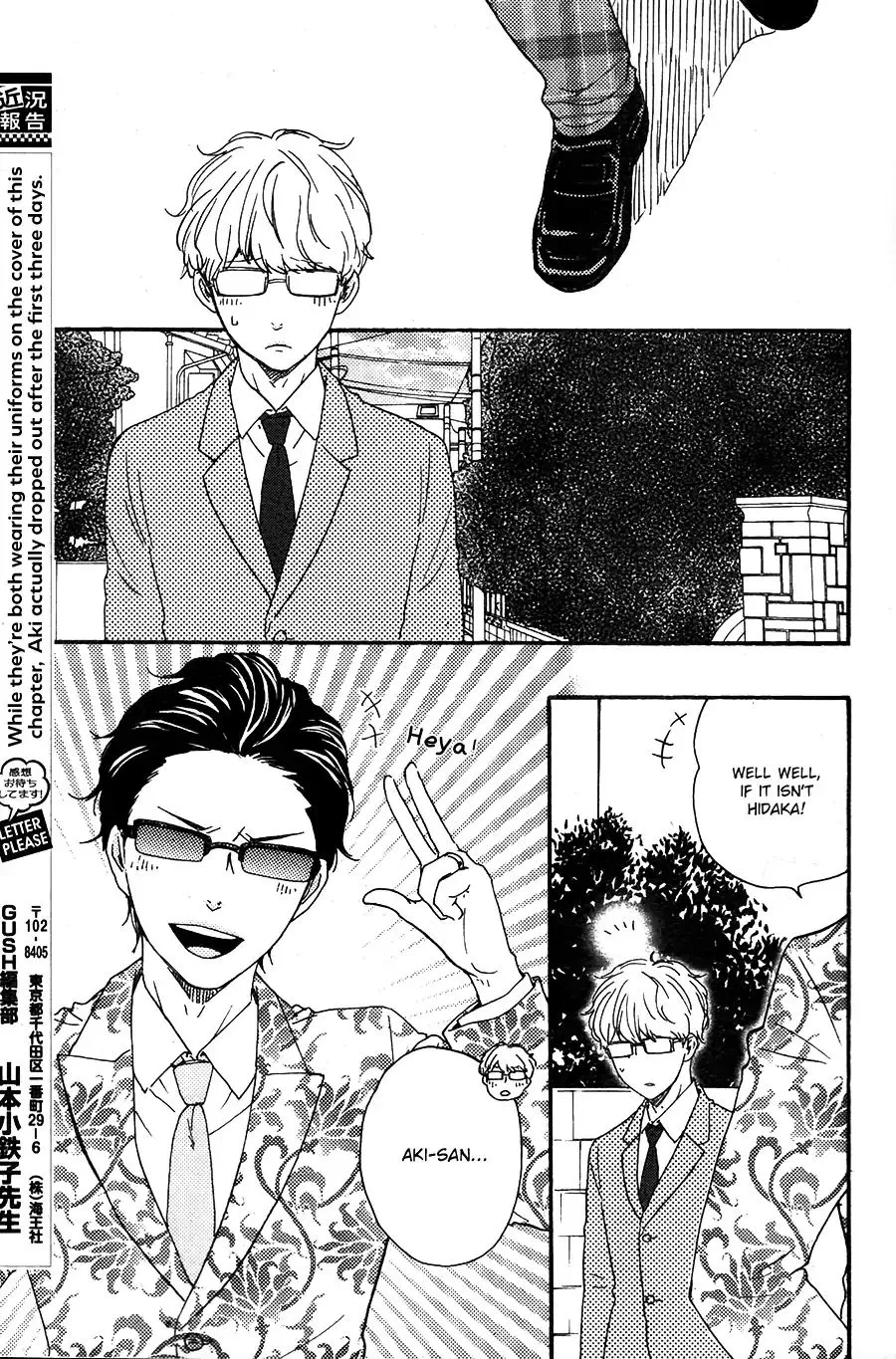 Honto Yajuu Chapter 26 page 14 - 