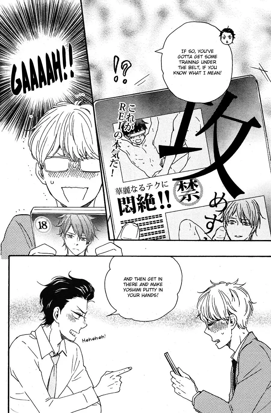 Honto Yajuu Chapter 26 page 23 - 