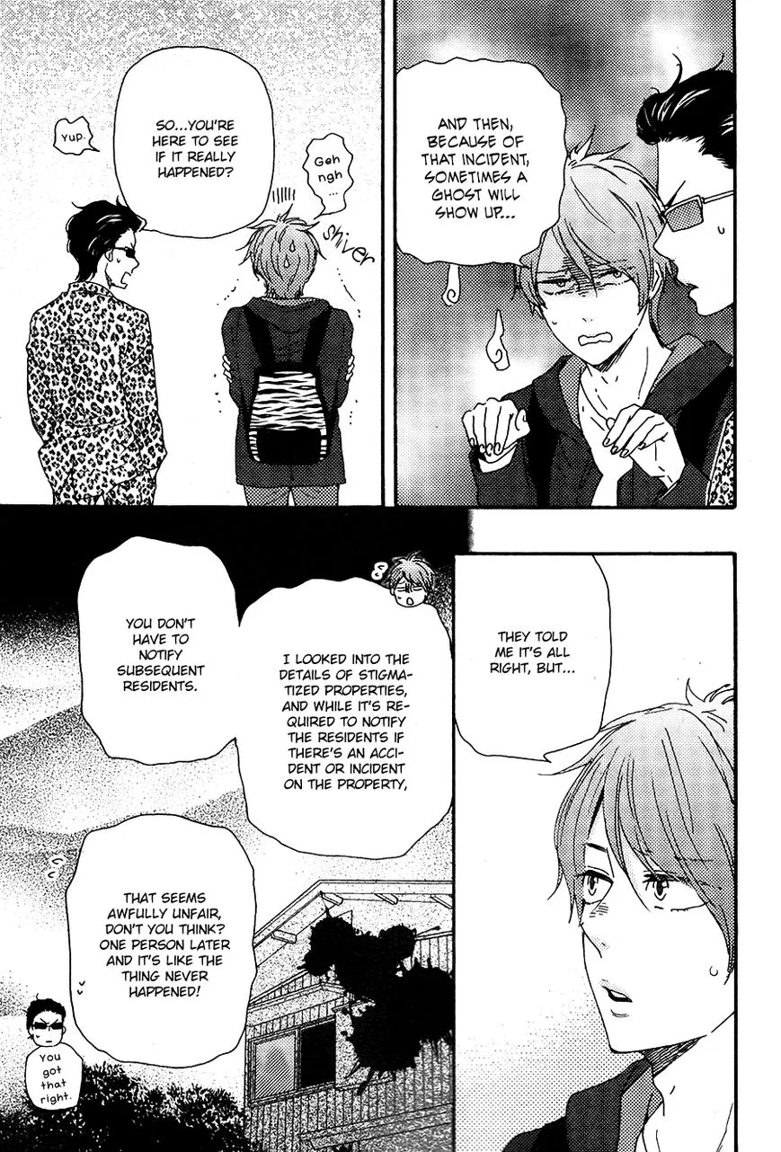 Honto Yajuu Chapter 27.1 page 18 - 