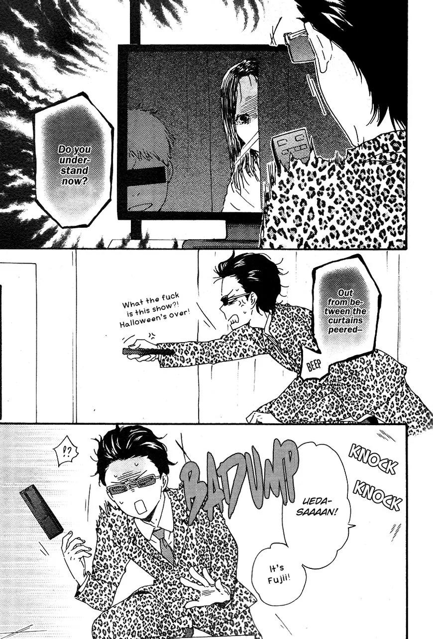 Honto Yajuu Chapter 27.1 page 24 - 