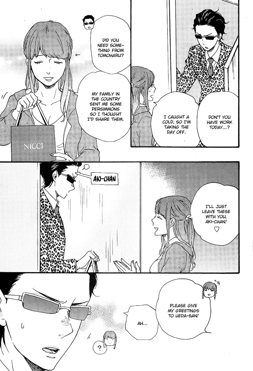 Honto Yajuu Chapter 27.1 page 26 - 