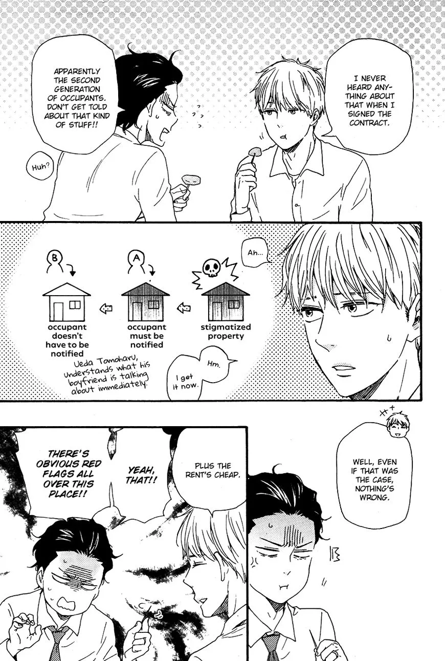 Honto Yajuu Chapter 27.1 page 34 - 
