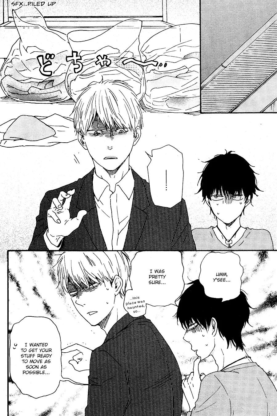 Honto Yajuu Chapter 27.2 page 19 - 