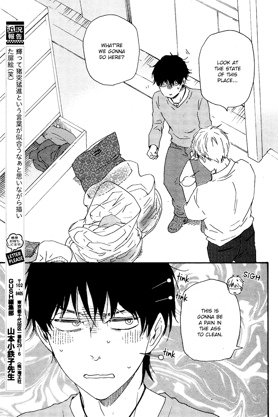 Honto Yajuu Chapter 27.2 page 24 - 
