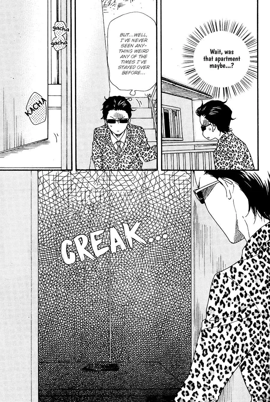 Honto Yajuu Chapter 27 page 23 - 