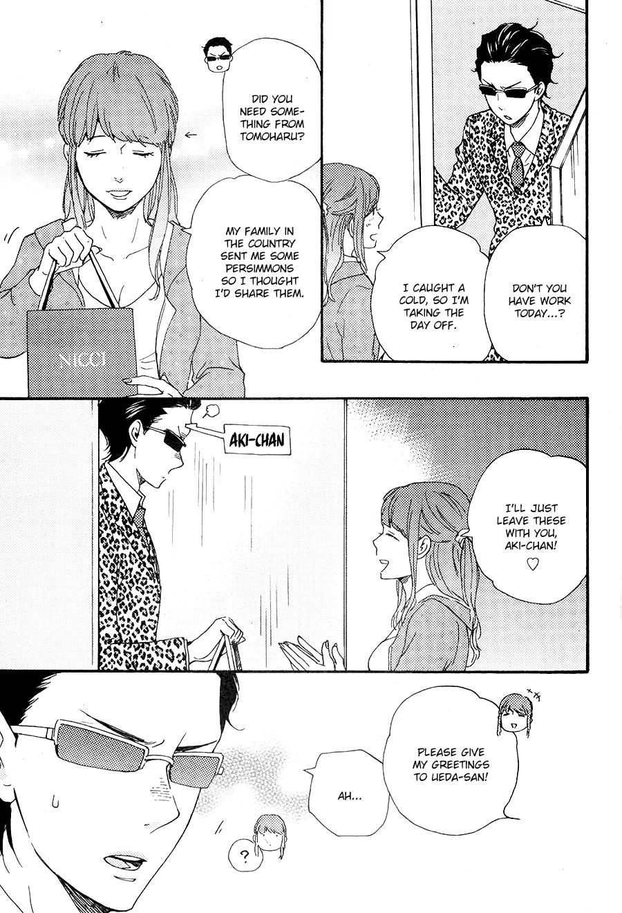 Honto Yajuu Chapter 27 page 27 - 