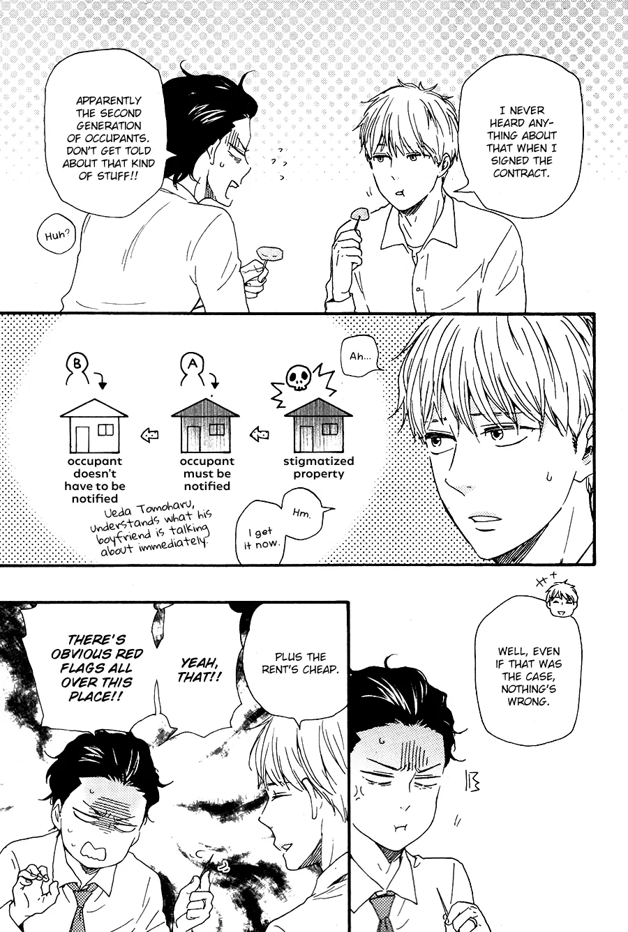 Honto Yajuu Chapter 27 page 35 - 