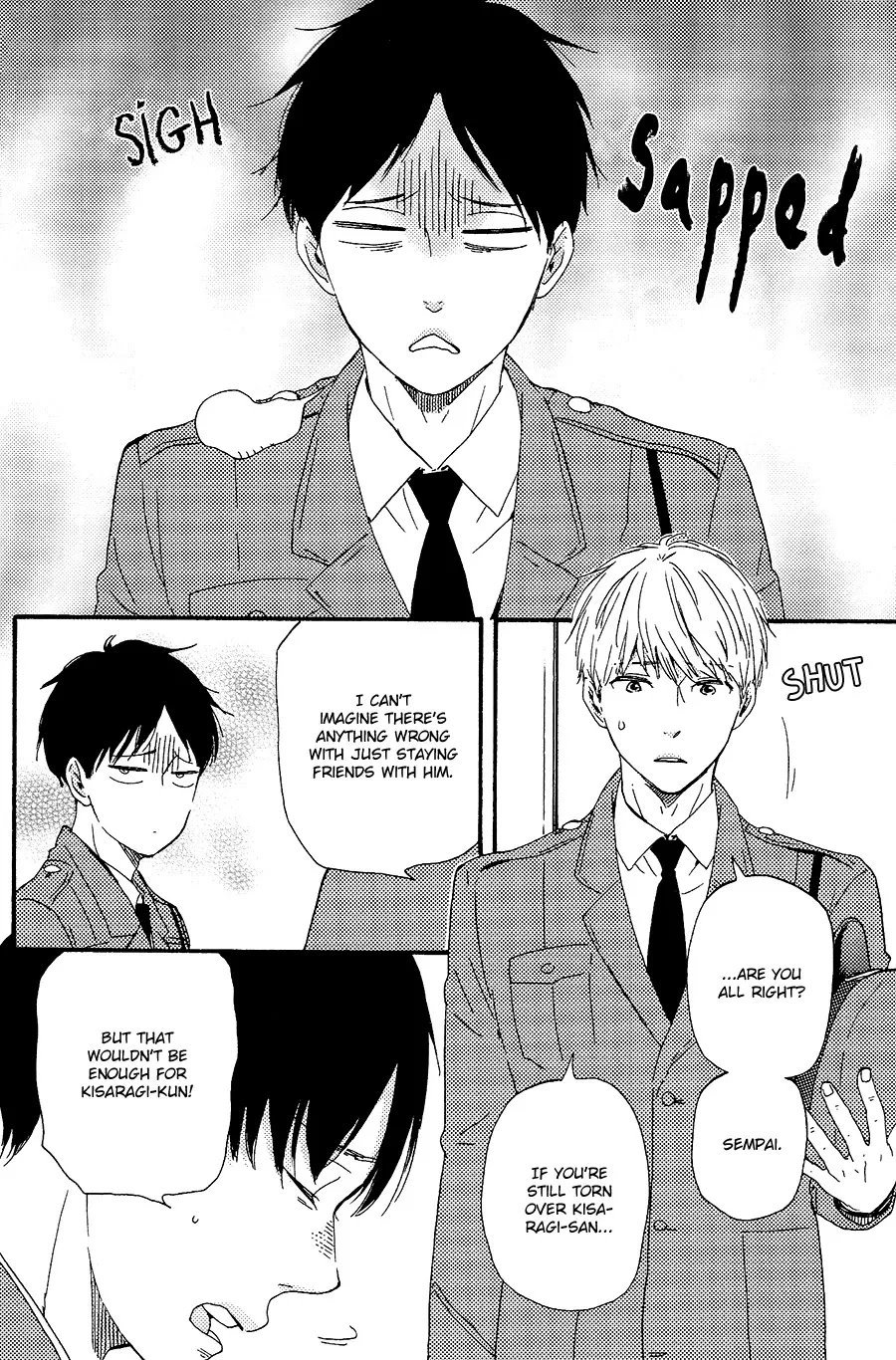 Honto Yajuu Chapter 28 page 17 - 