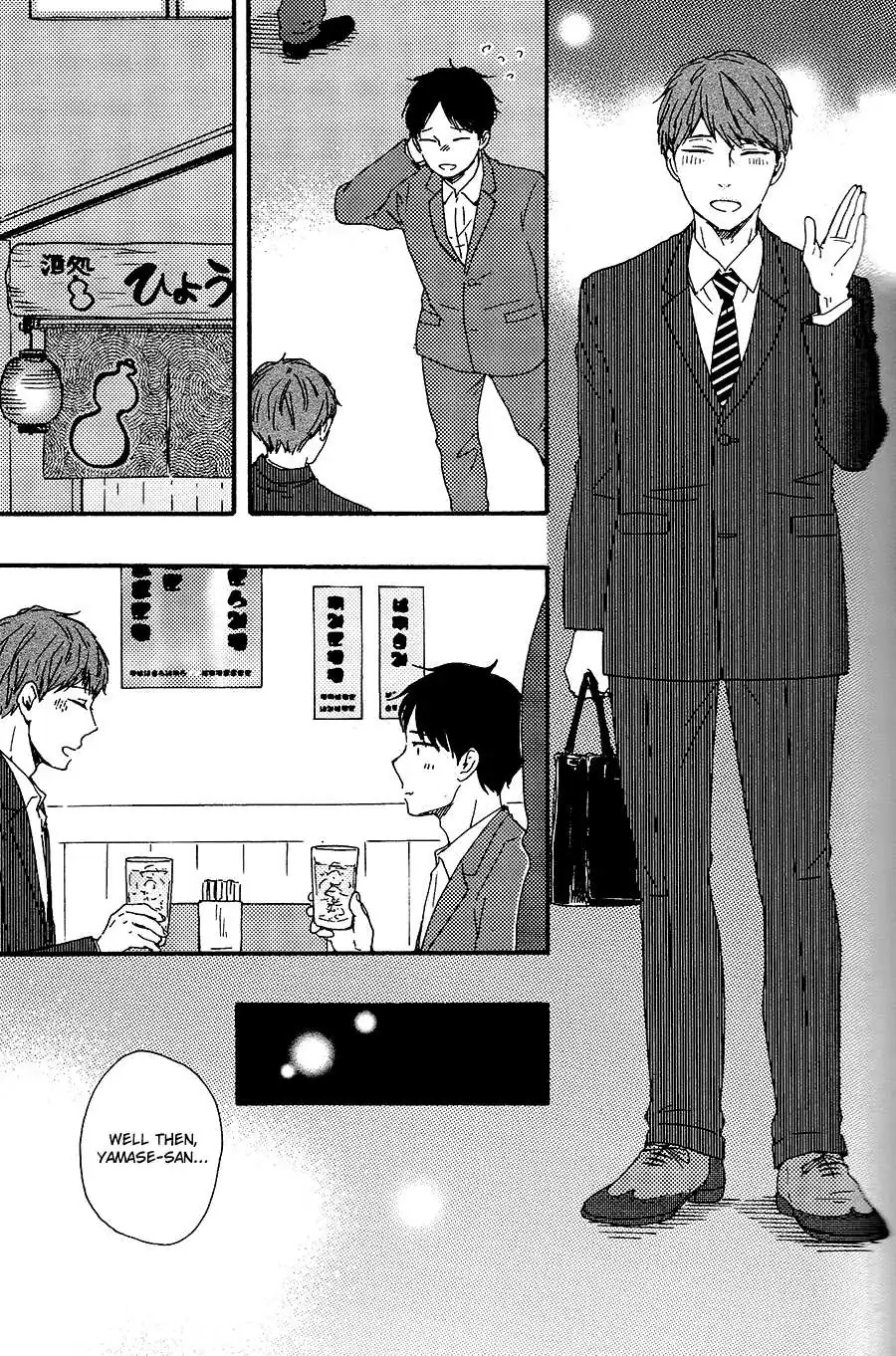 Honto Yajuu Chapter 28 page 32 - 
