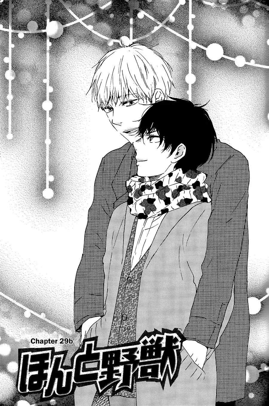 Honto Yajuu Chapter 29.1 page 2 - 