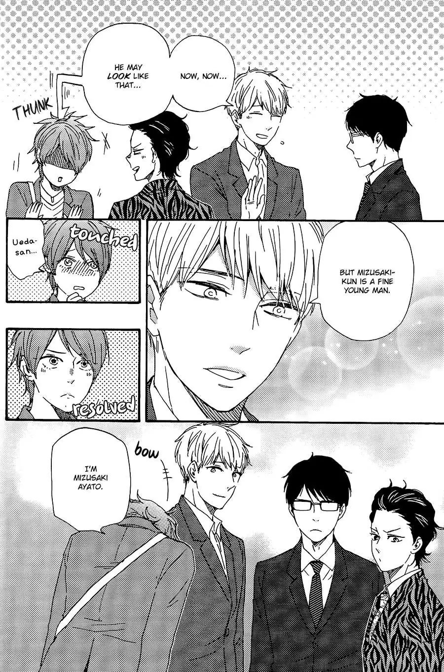 Honto Yajuu Chapter 29 page 23 - 