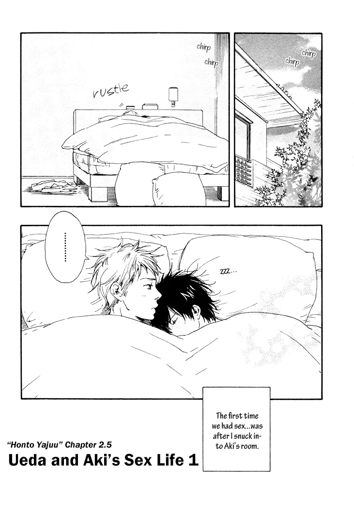 Honto Yajuu Chapter 3.5 page 2 - 