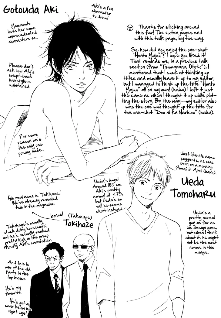 Honto Yajuu Chapter 3.5 page 11 - 