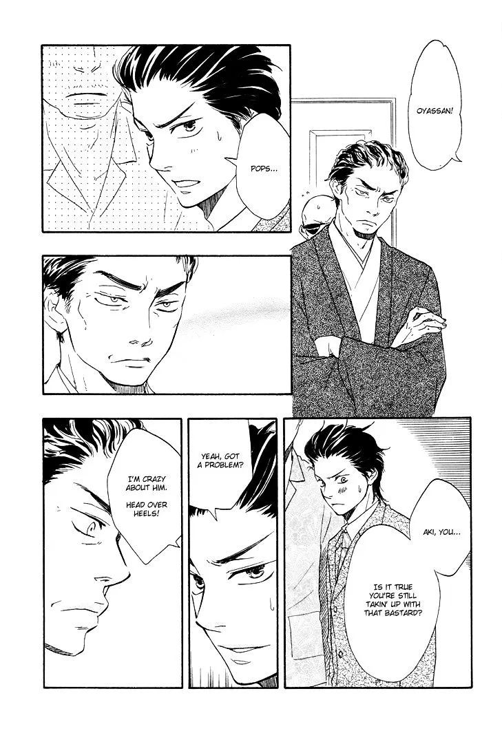 Honto Yajuu Chapter 3 page 12 - 