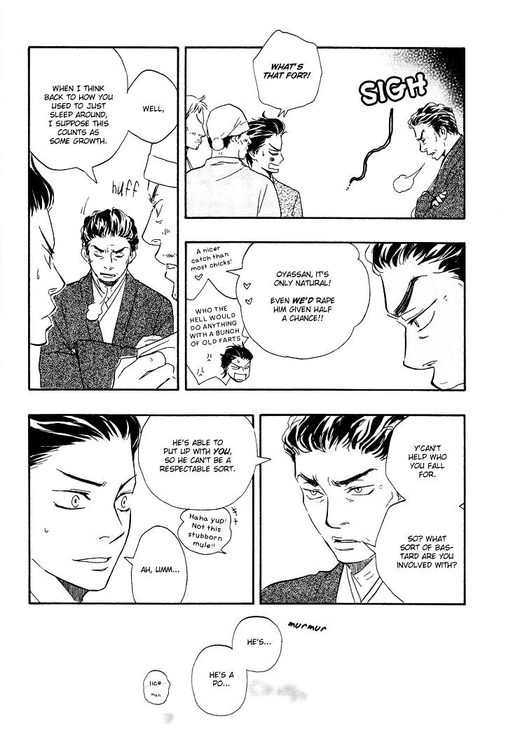 Honto Yajuu Chapter 3 page 13 - 