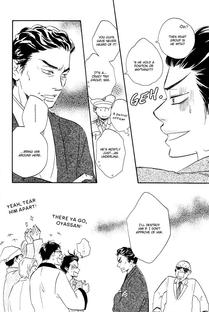 Honto Yajuu Chapter 3 page 15 - 