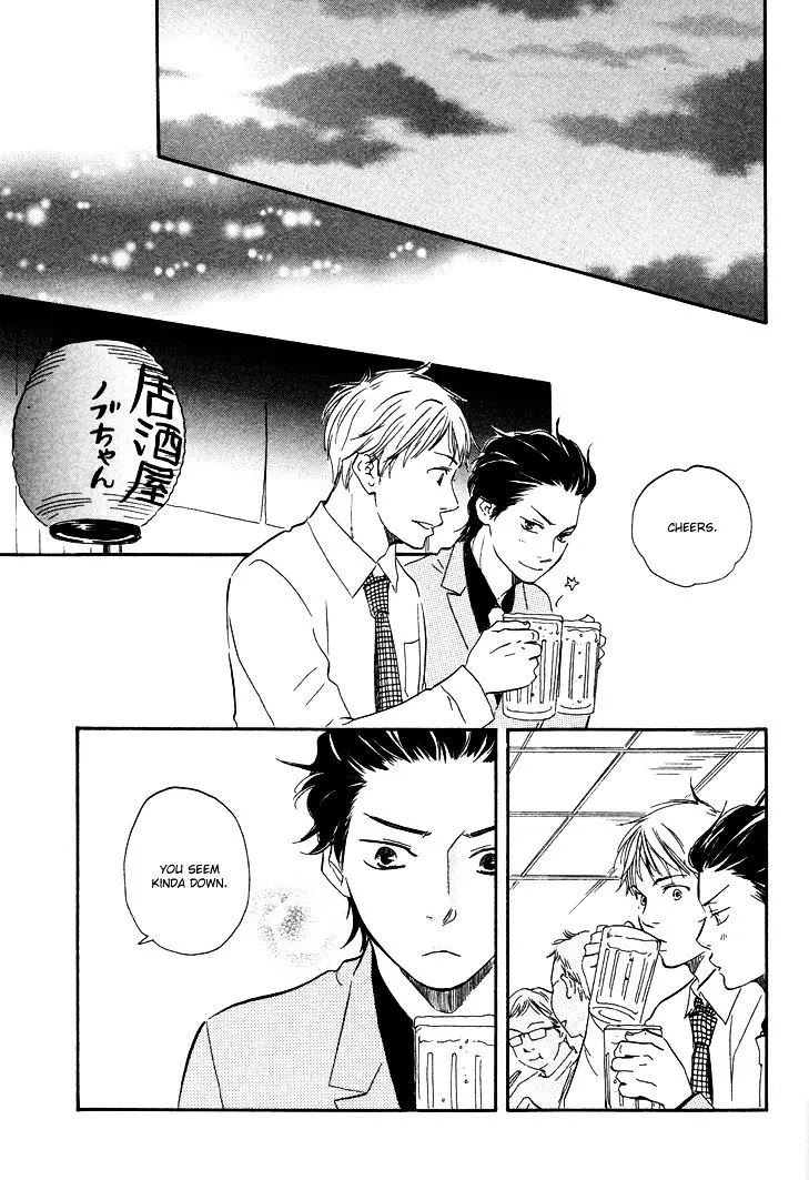 Honto Yajuu Chapter 3 page 16 - 