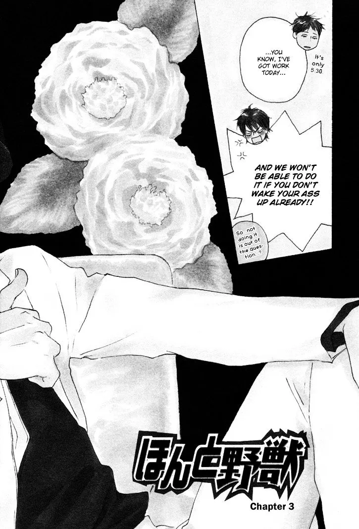 Honto Yajuu Chapter 3 page 3 - 