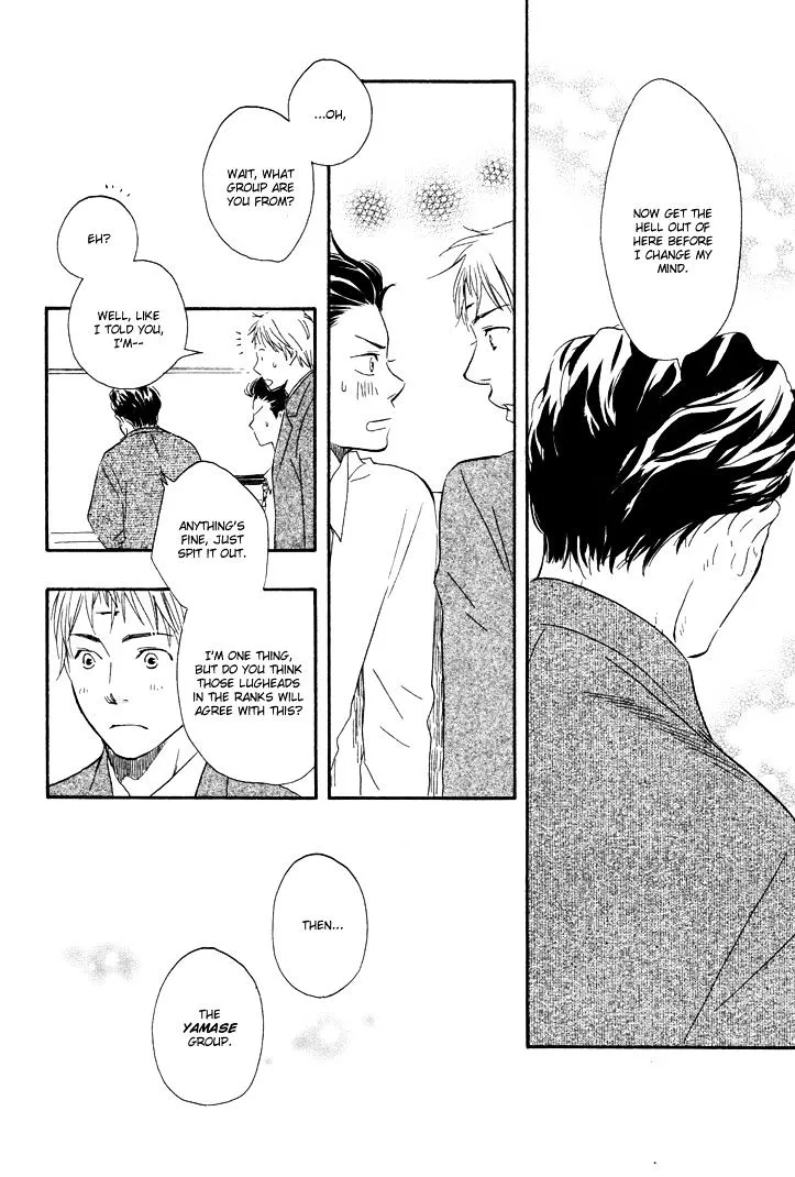 Honto Yajuu Chapter 3 page 31 - 