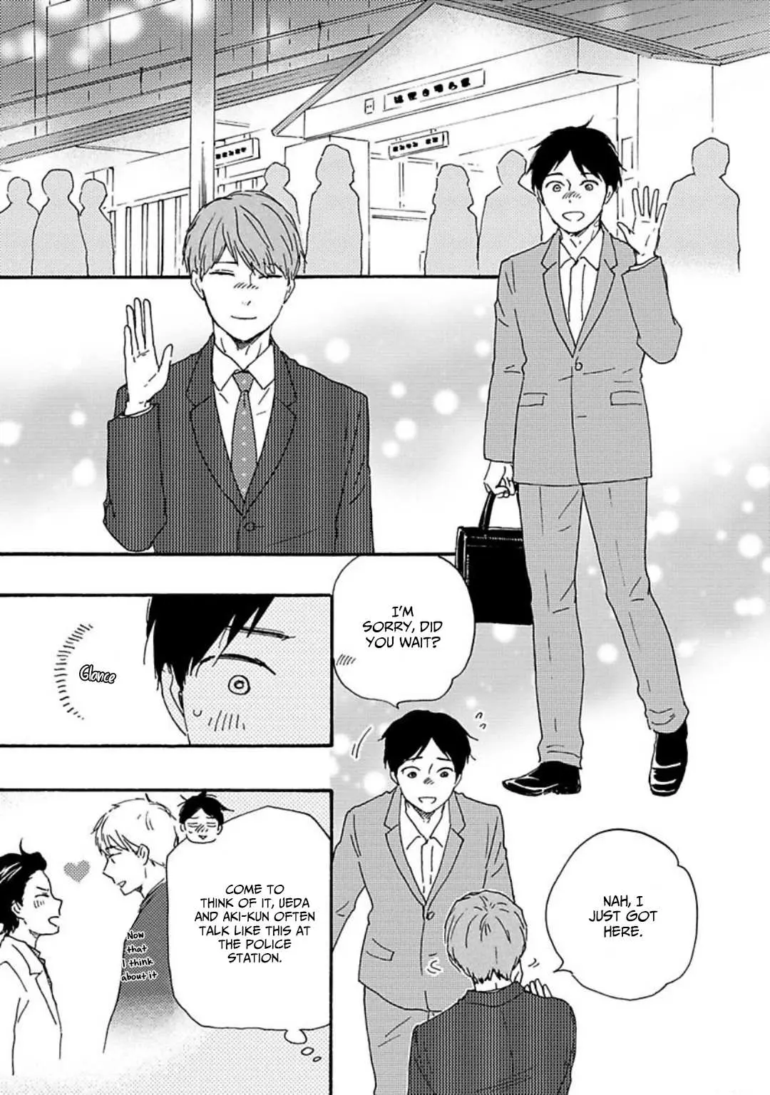 Honto Yajuu Chapter 30 page 16 - 