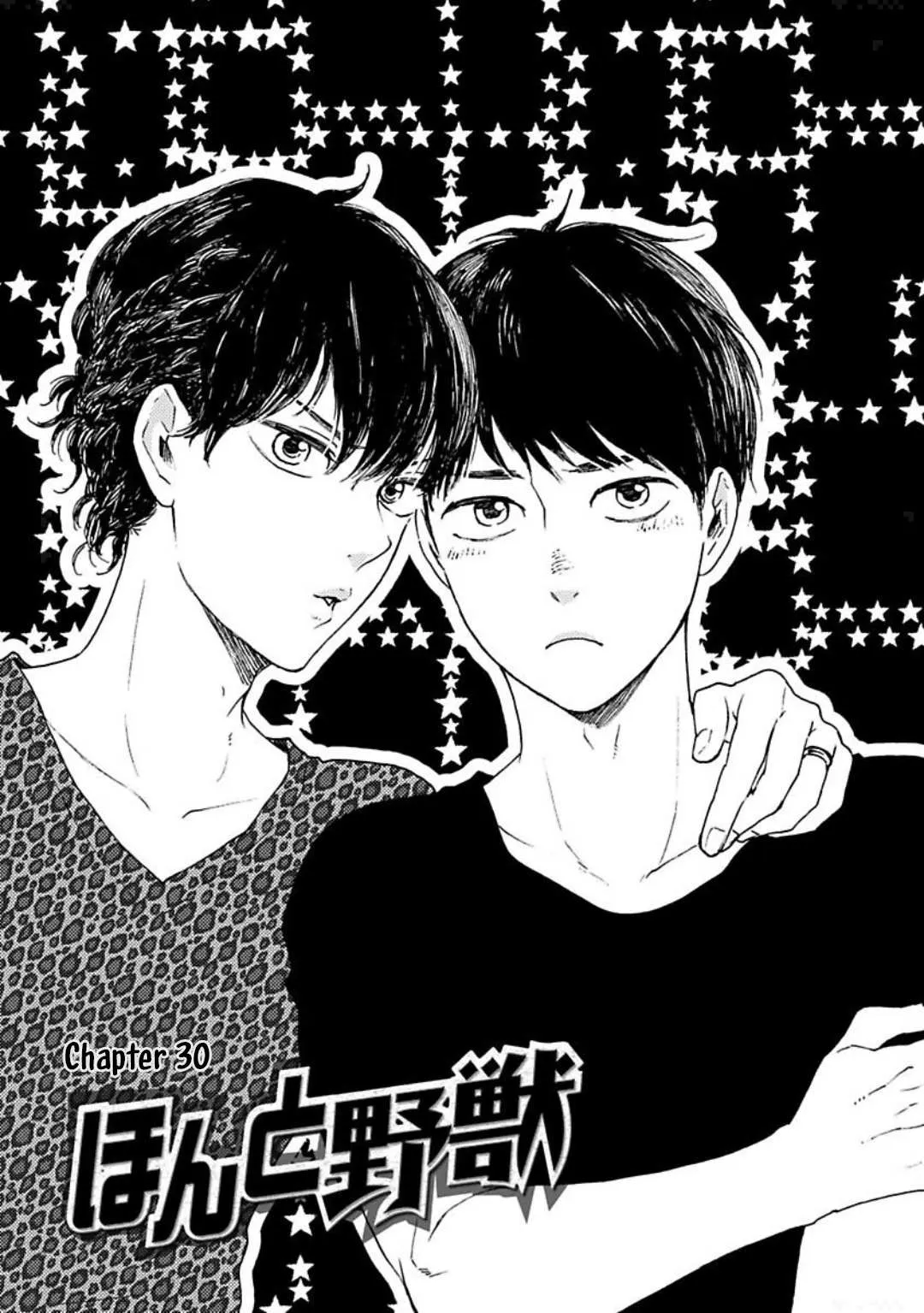 Honto Yajuu Chapter 30 page 6 - 