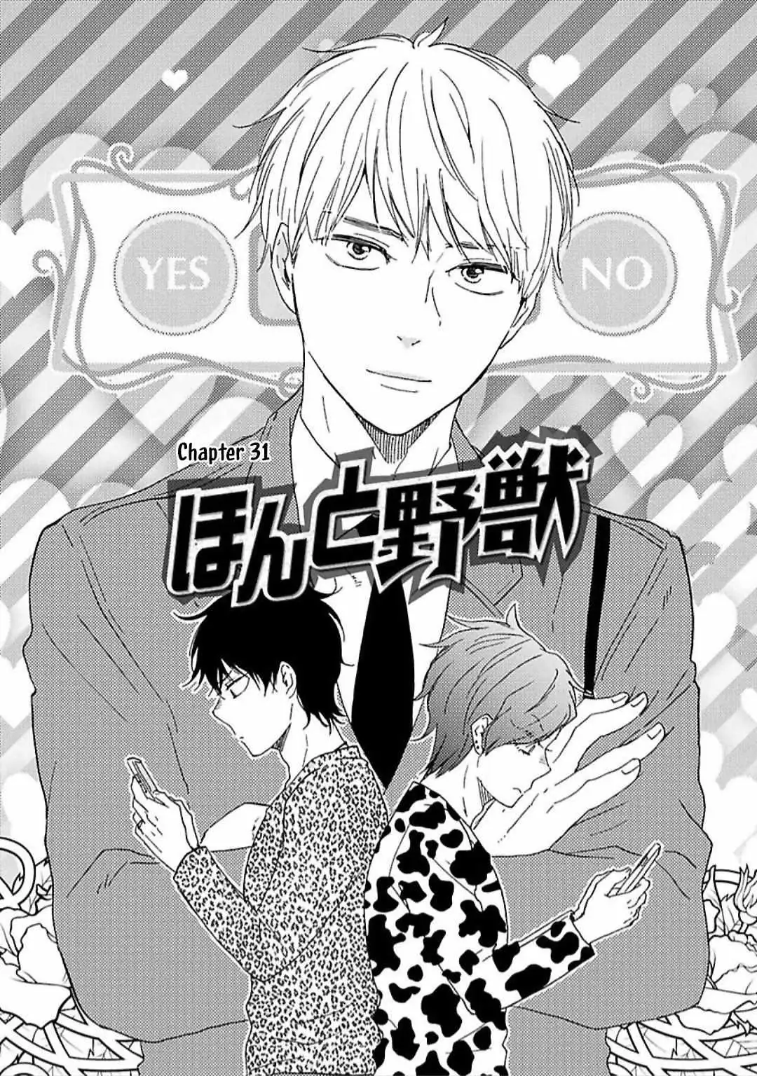 Honto Yajuu Chapter 31 page 2 - 
