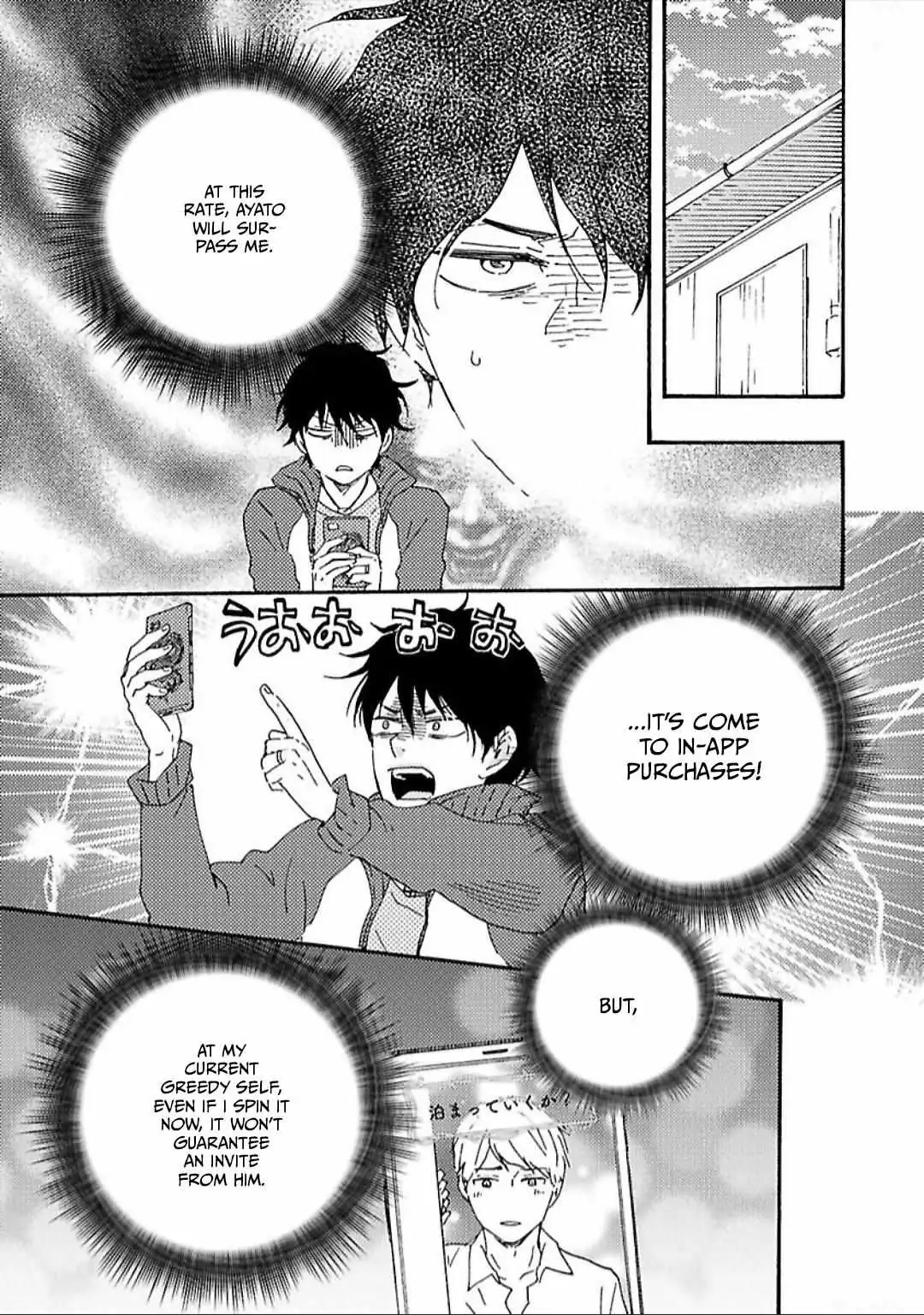 Honto Yajuu Chapter 31 page 18 - 