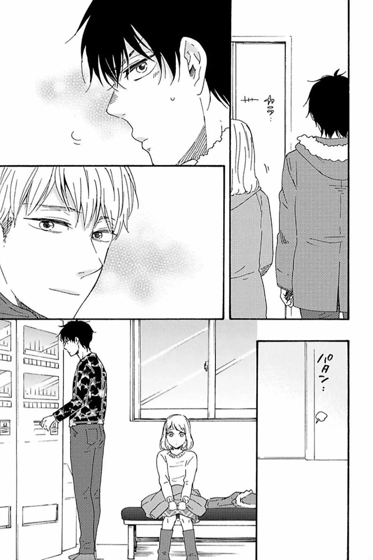 Honto Yajuu Chapter 32.1 page 20 - 
