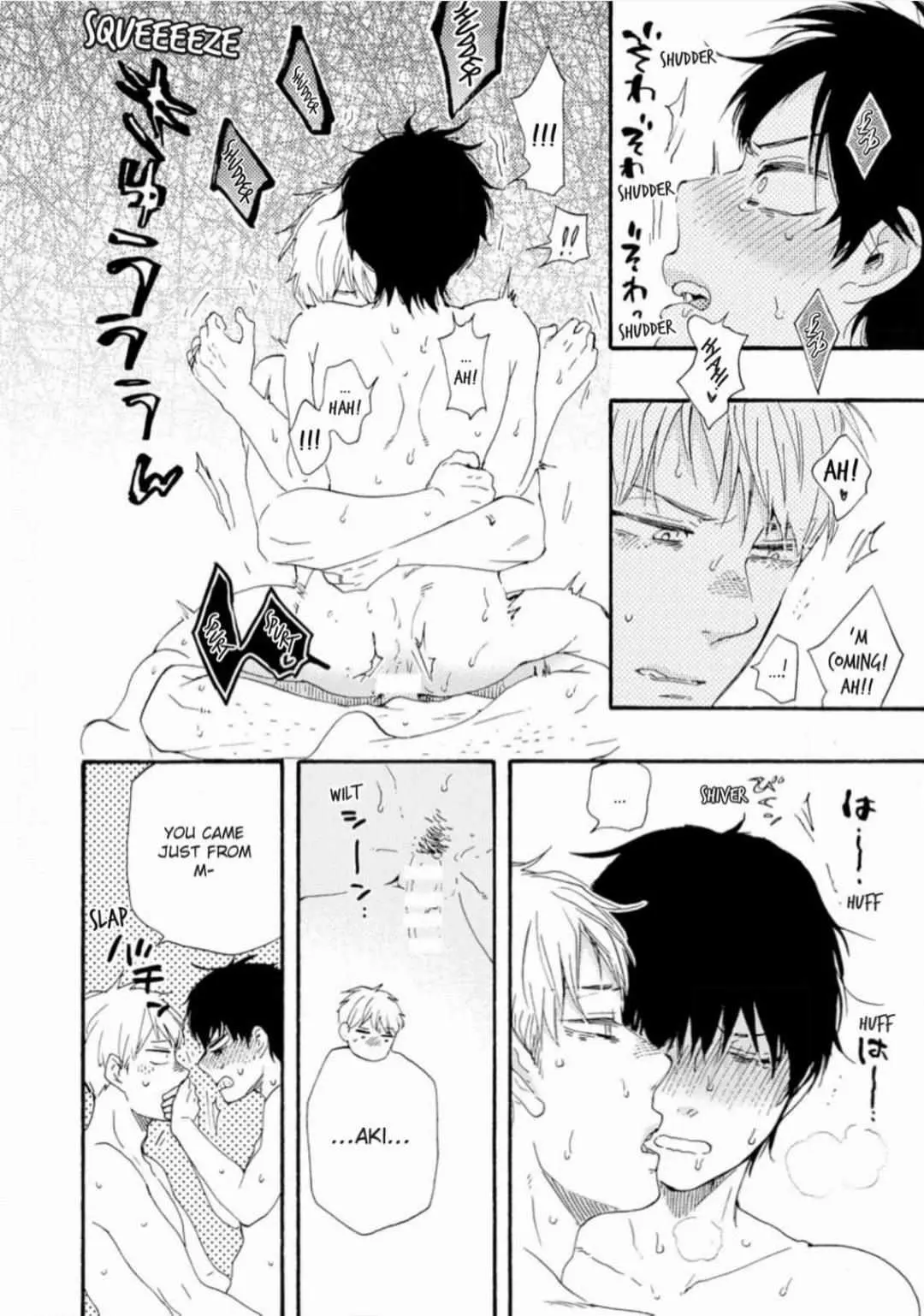 Honto Yajuu Chapter 34 page 32 - 