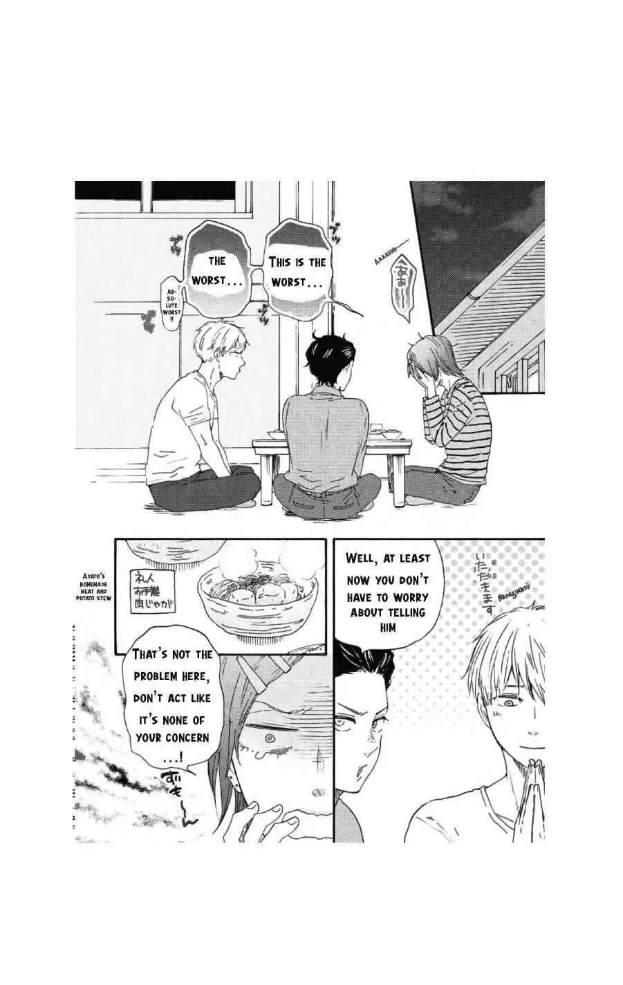 Honto Yajuu Chapter 35 page 14 - 