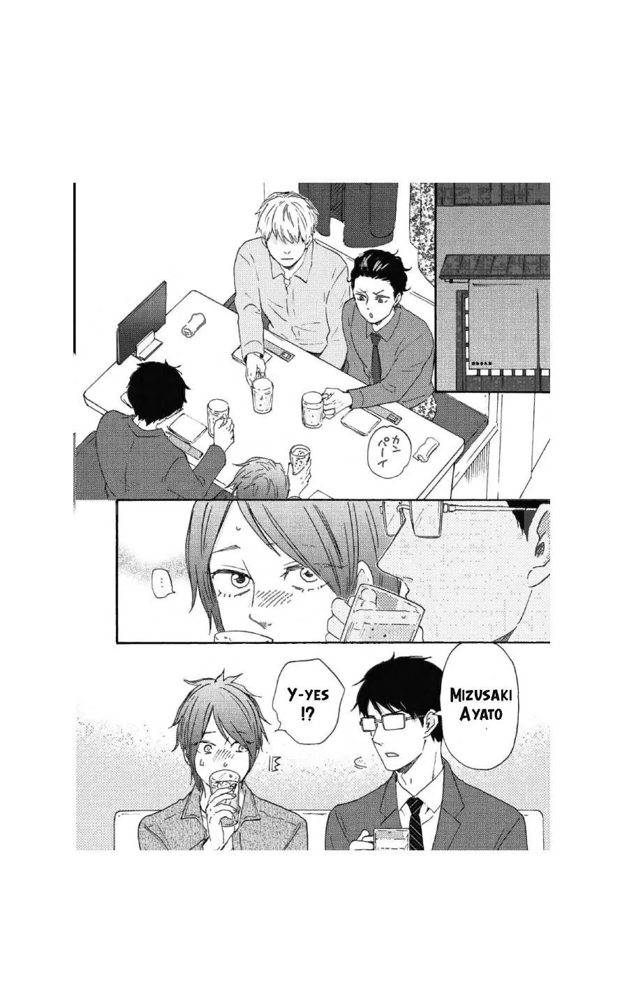 Honto Yajuu Chapter 35 page 30 - 