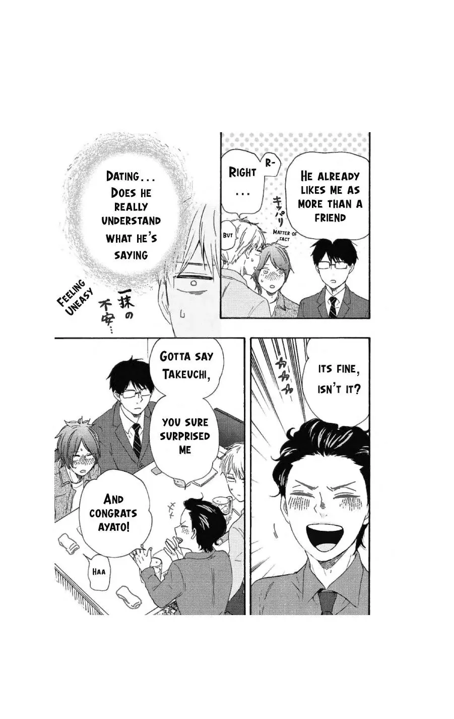 Honto Yajuu Chapter 35 page 39 - 