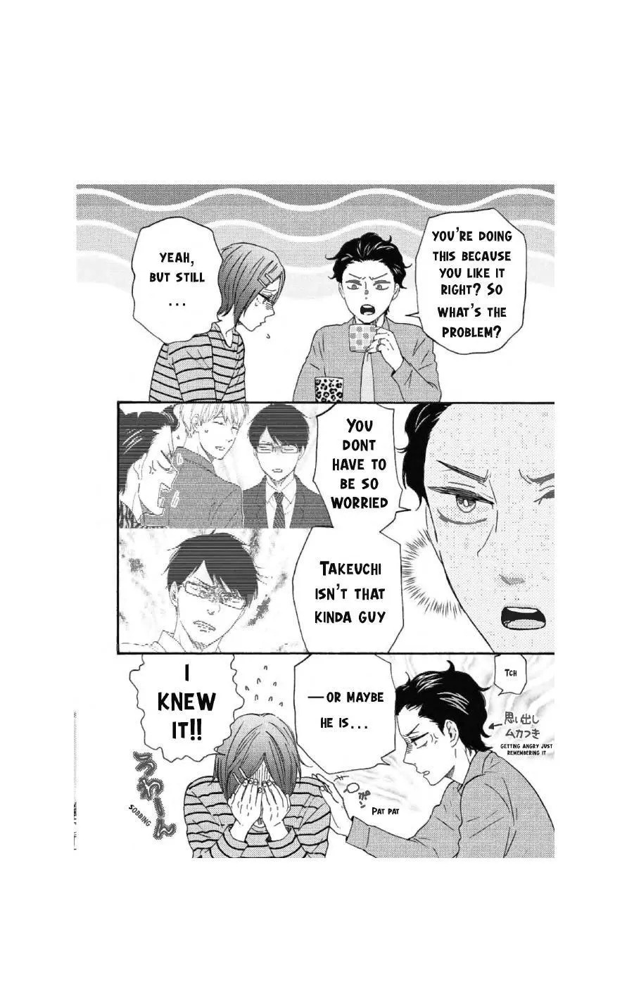 Honto Yajuu Chapter 35 page 6 - 