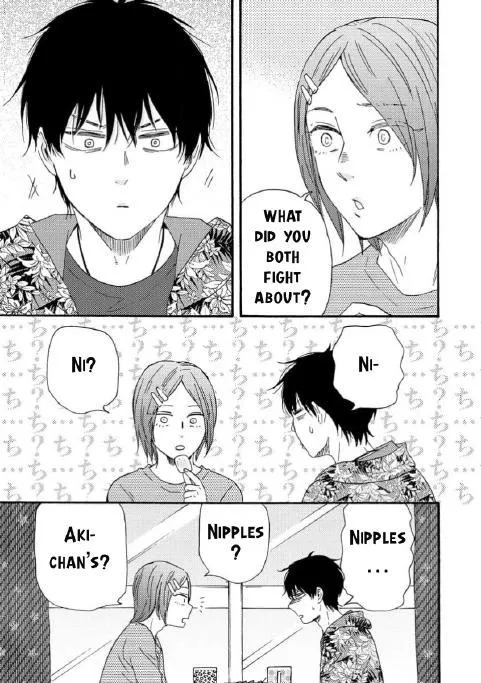 Honto Yajuu Chapter 36 page 16 - 