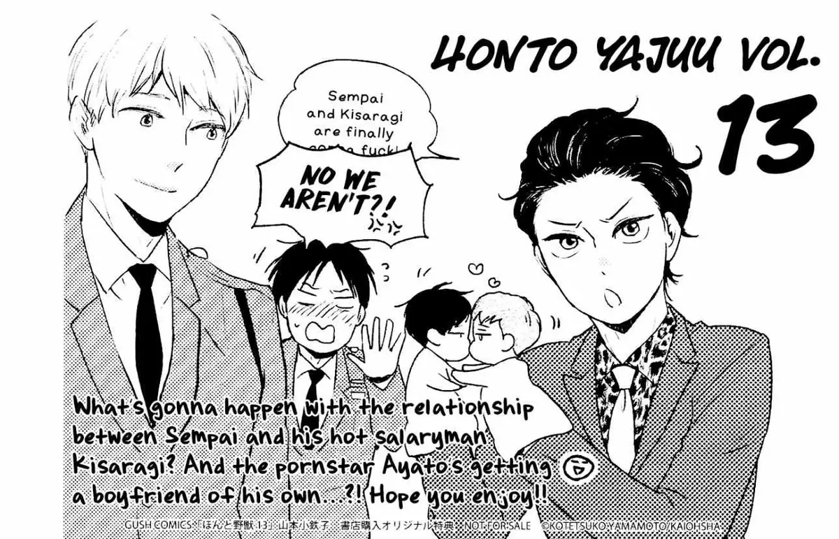 Honto Yajuu Chapter 37.98 page 1 - 