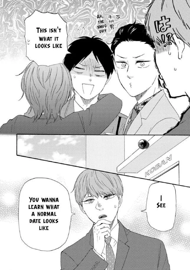 Honto Yajuu Chapter 37 page 17 - 