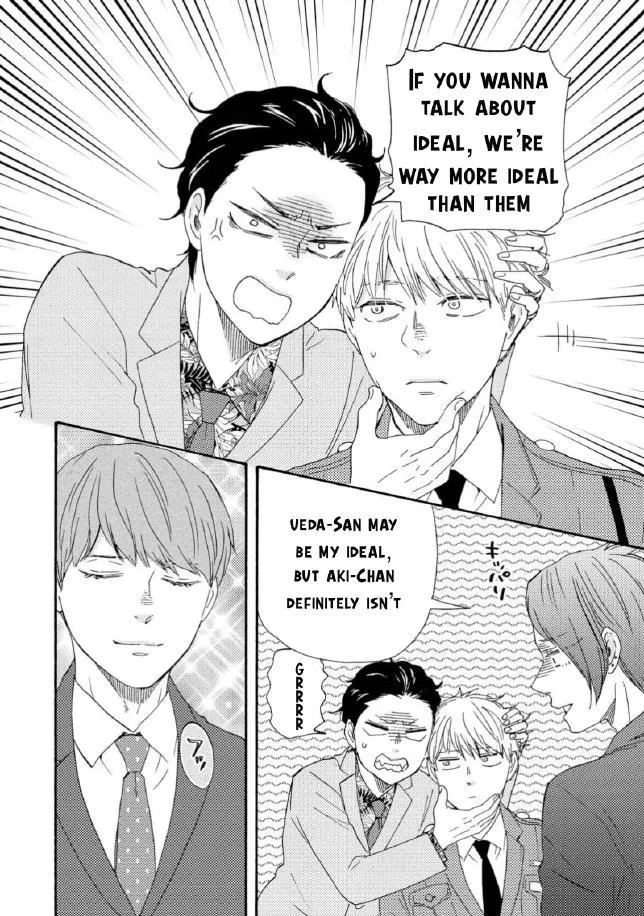Honto Yajuu Chapter 37 page 19 - 