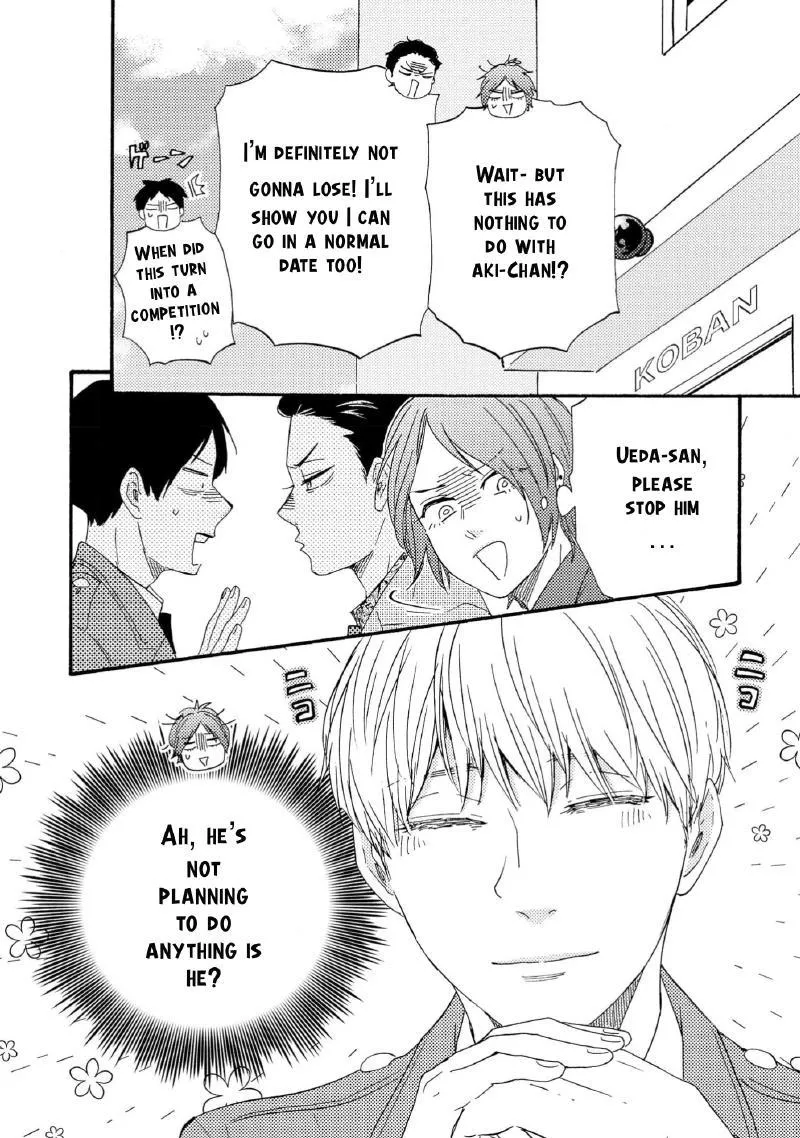 Honto Yajuu Chapter 37 page 23 - 