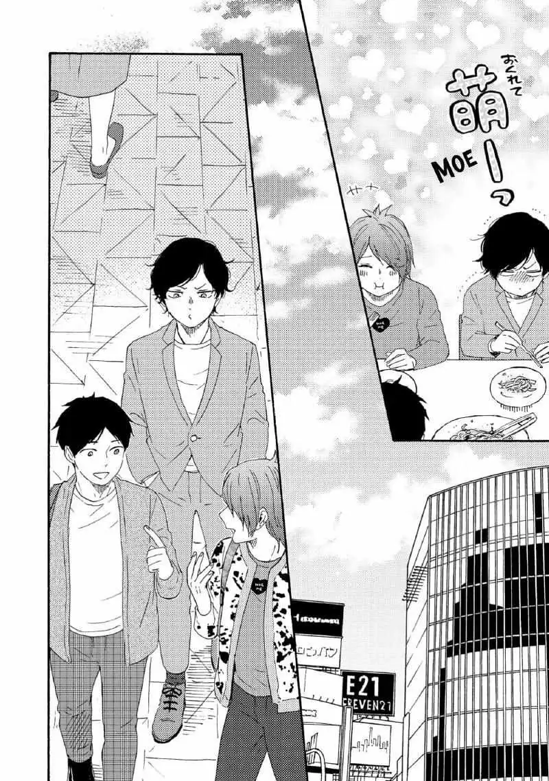 Honto Yajuu Chapter 37 page 31 - 