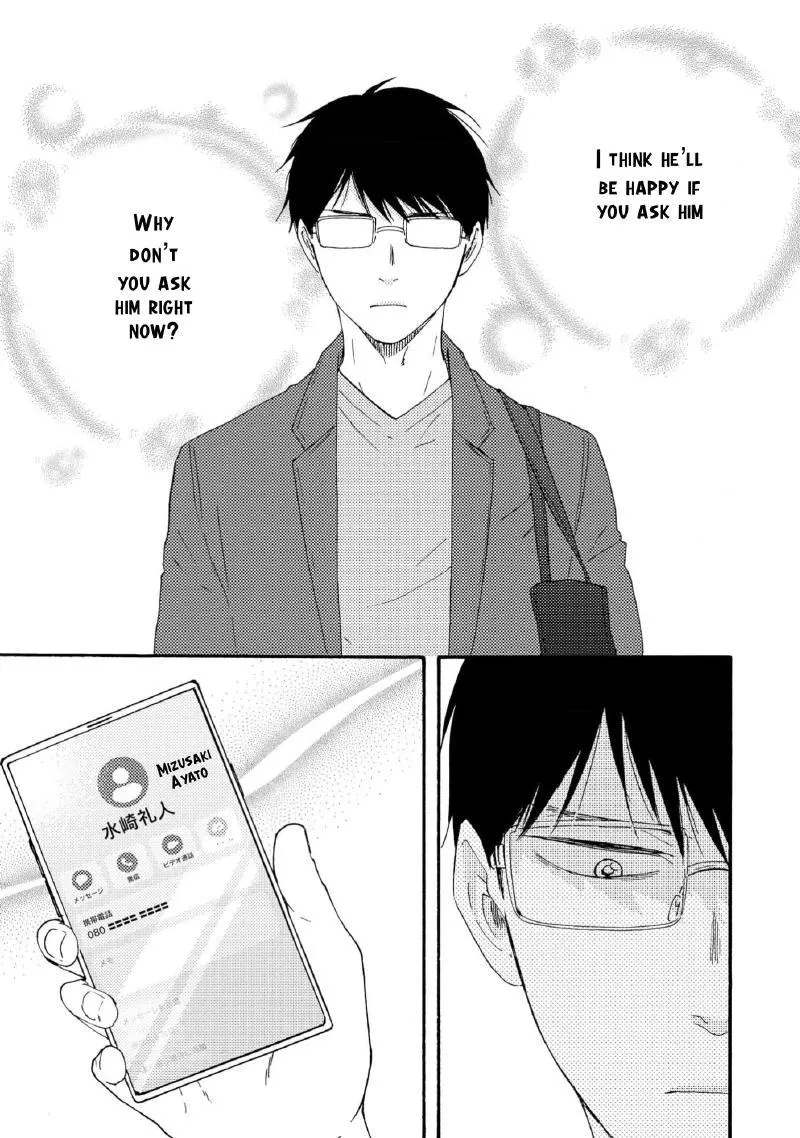 Honto Yajuu Chapter 37 page 44 - 