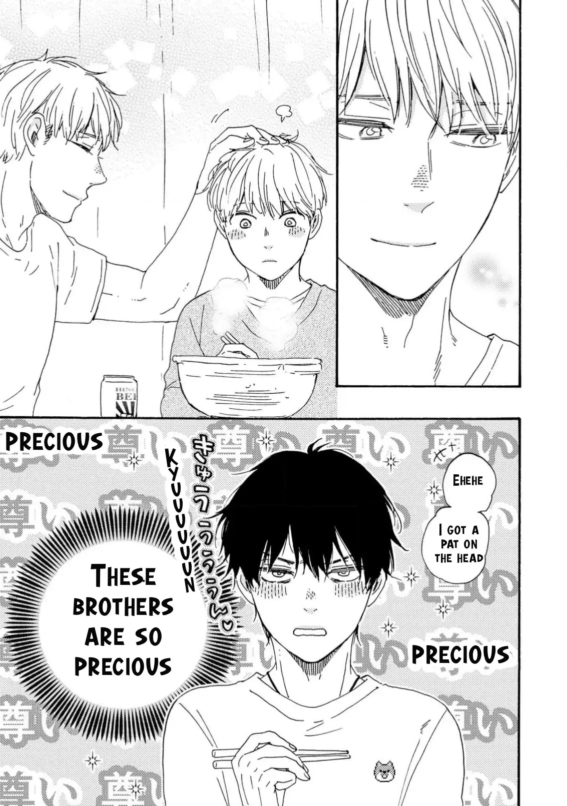 Honto Yajuu Chapter 38 page 21 - 