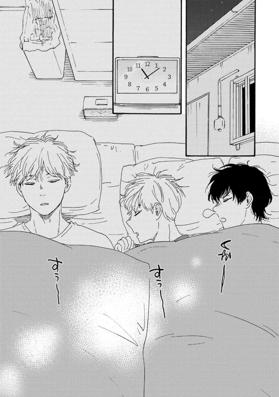 Honto Yajuu Chapter 38 page 33 - 